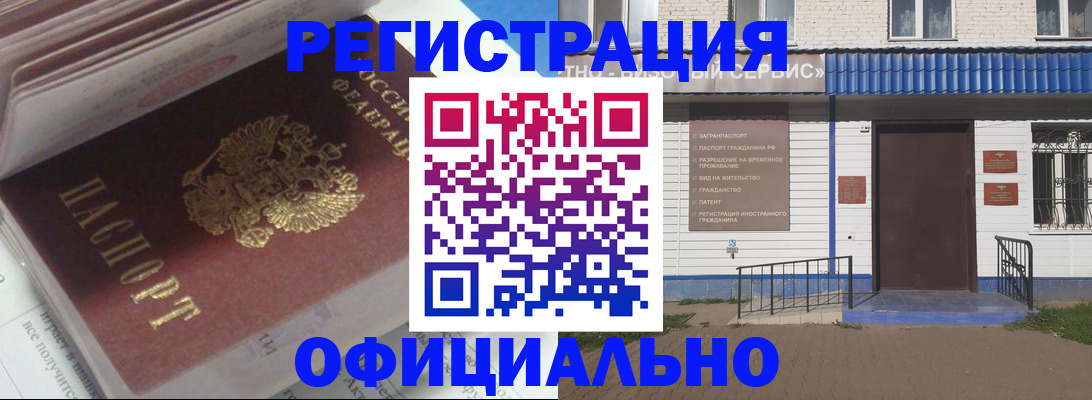 пропишу в квартире в Асино